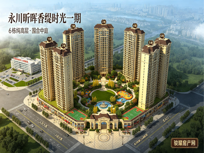 香缇时光一期鸟瞰图
