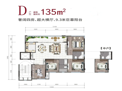 东欣·桂语元山超大横厅135平
