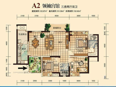 三室二厅双卫122.87平.jpeg