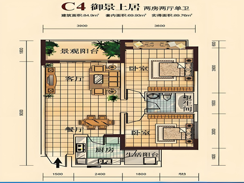 二室二厅一卫84.9平.jpeg