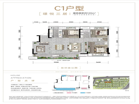 四室二厅双卫120㎡.webp