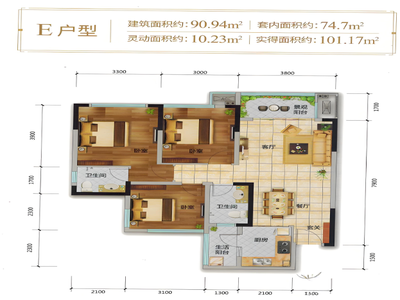 E户型.webp