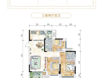 高层2、6户型.webp