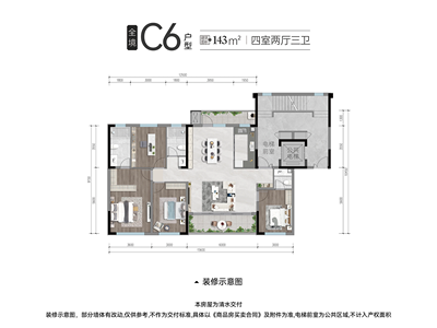 三室二厅三卫143㎡.webp