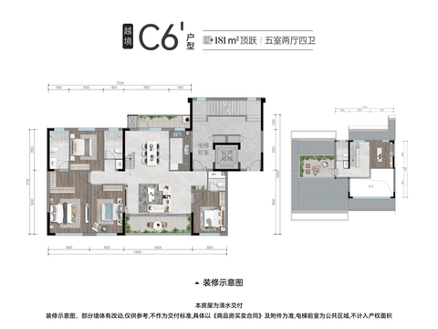五室二厅四卫181㎡顶跃.webp