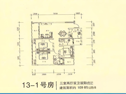 三室二厅双卫 109.89平.jpeg