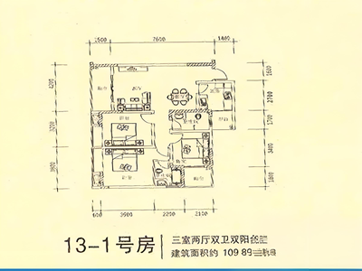 三室二厅双卫 109.89平.jpeg