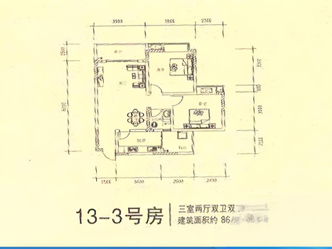 三室二厅双卫 86平.jpeg
